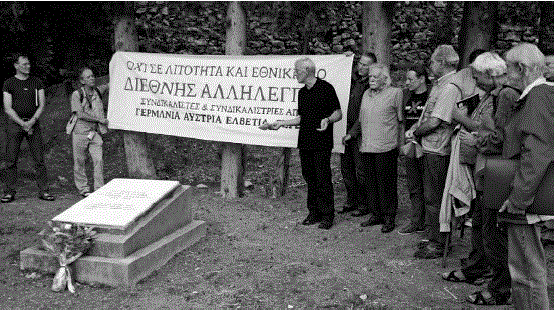 Rolf bei der ersten Solidaritätsreise im September 2012, Gedenkstunde in Kesariani
